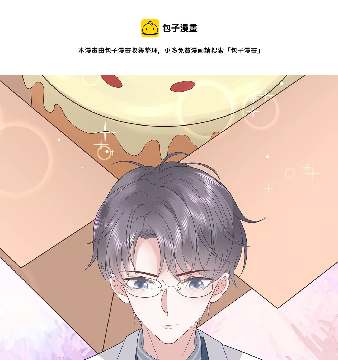 6送给他的礼物100