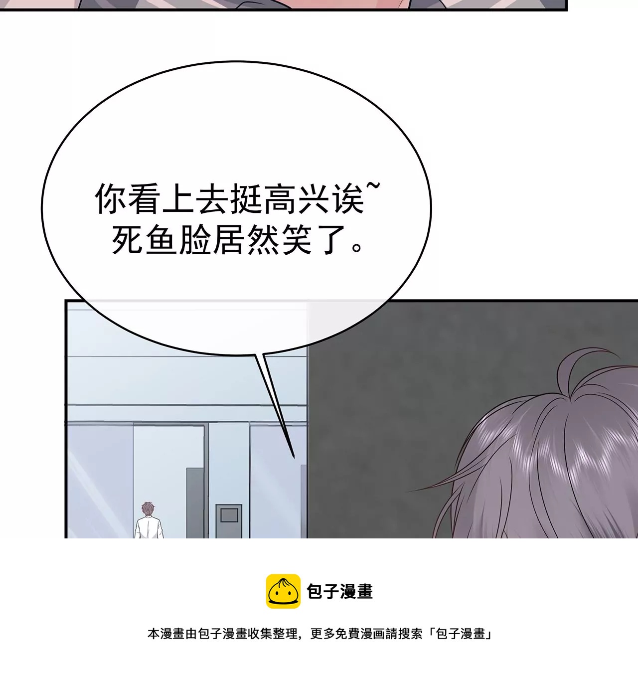 6送给他的礼物108