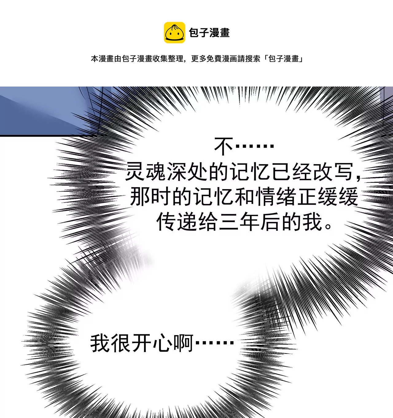 6送给他的礼物112