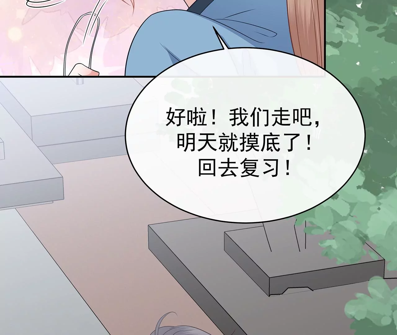 6送给他的礼物114