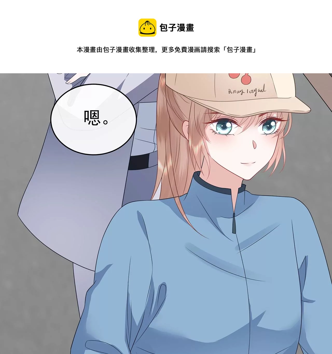 6送给他的礼物116