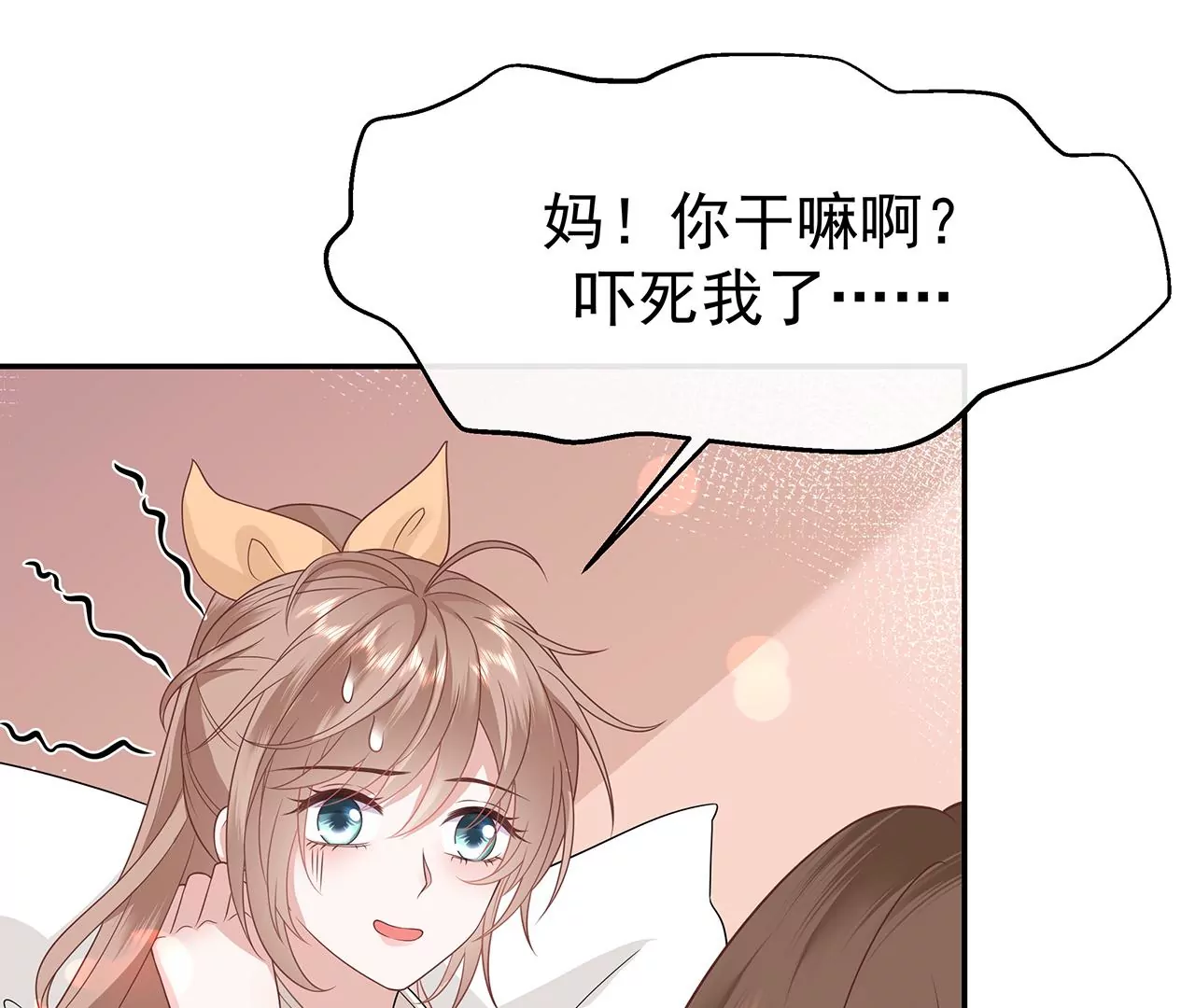 6送给他的礼物14