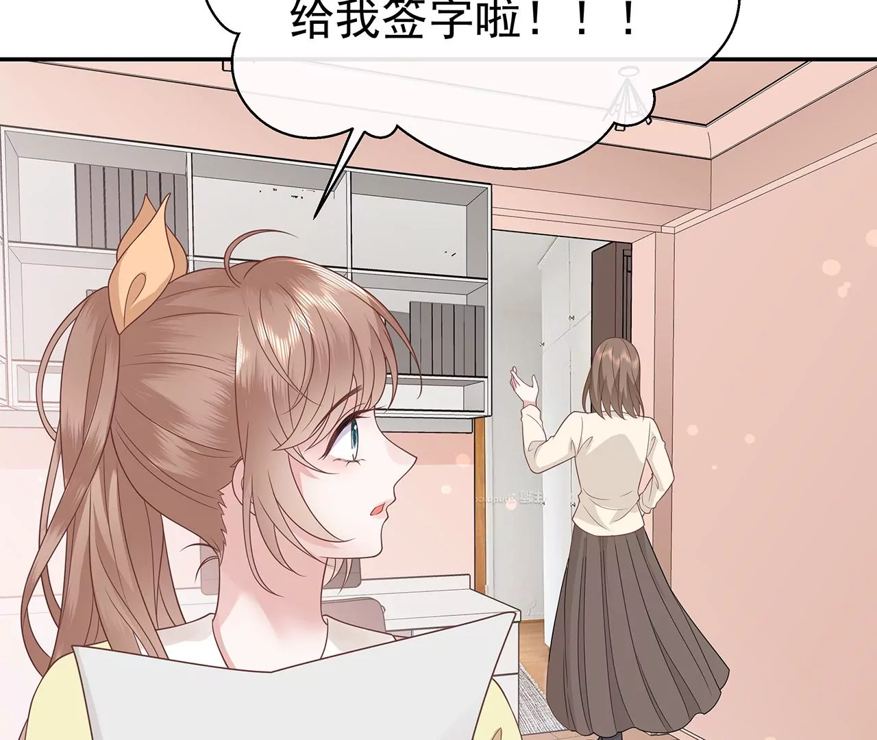 6送给他的礼物21