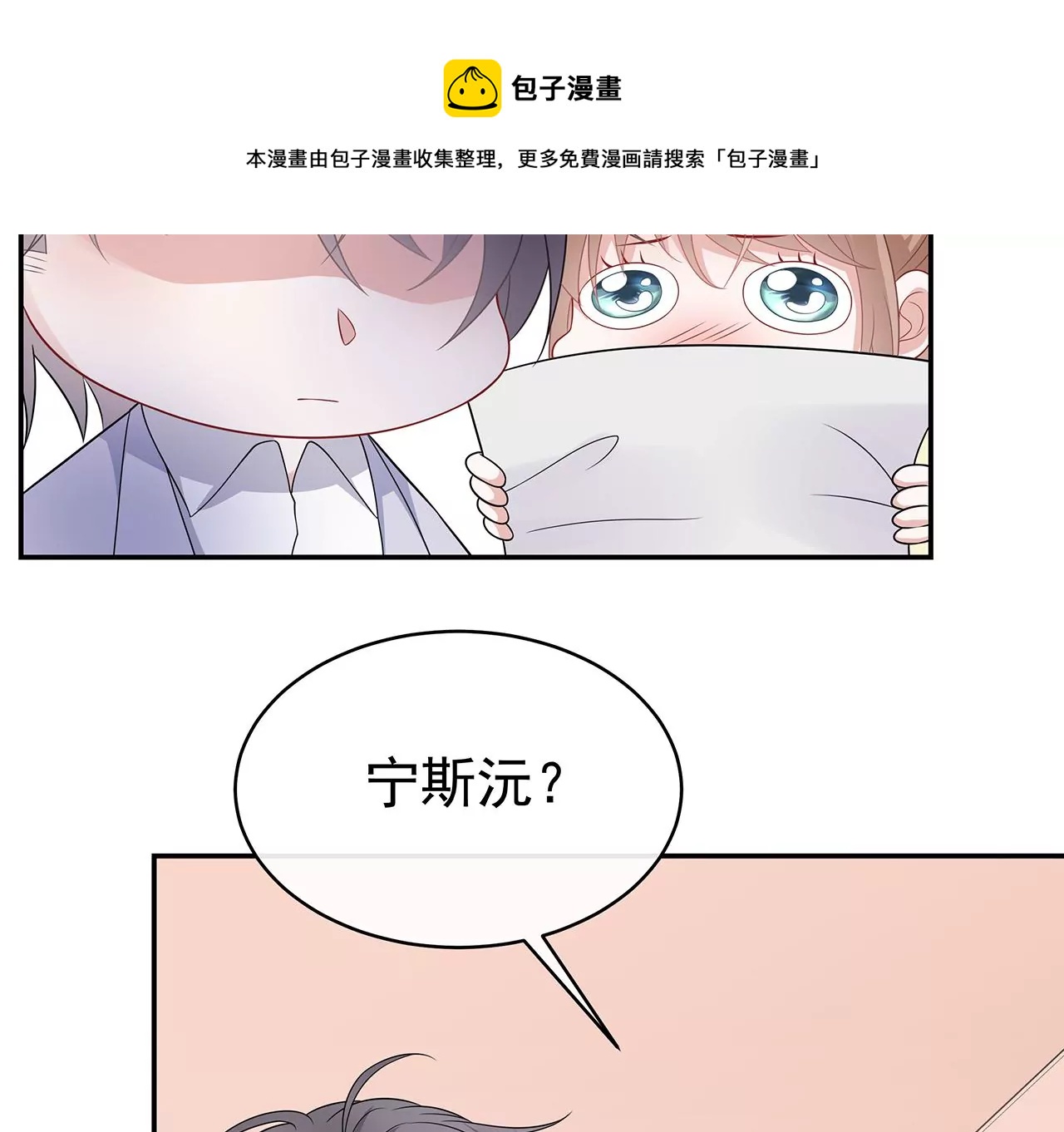 6送给他的礼物24