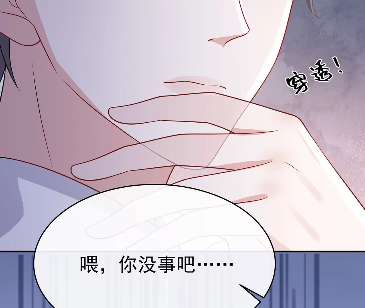 6送给他的礼物27