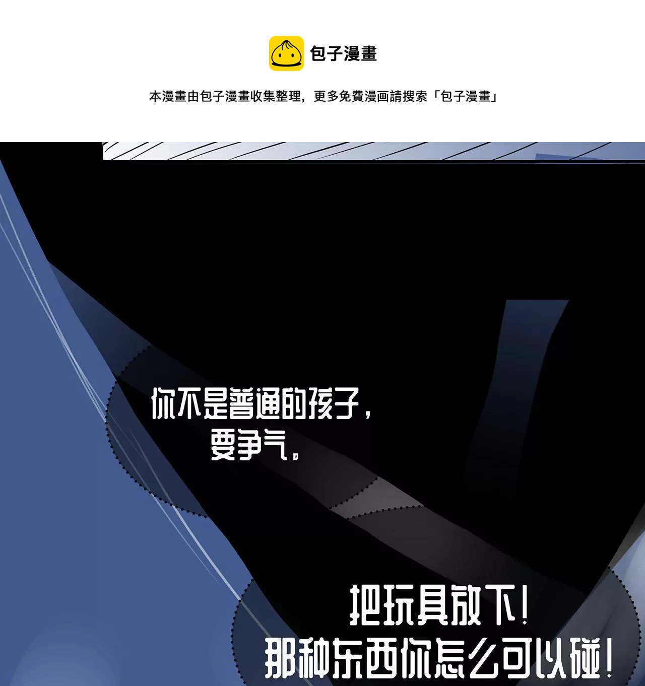6送给他的礼物36