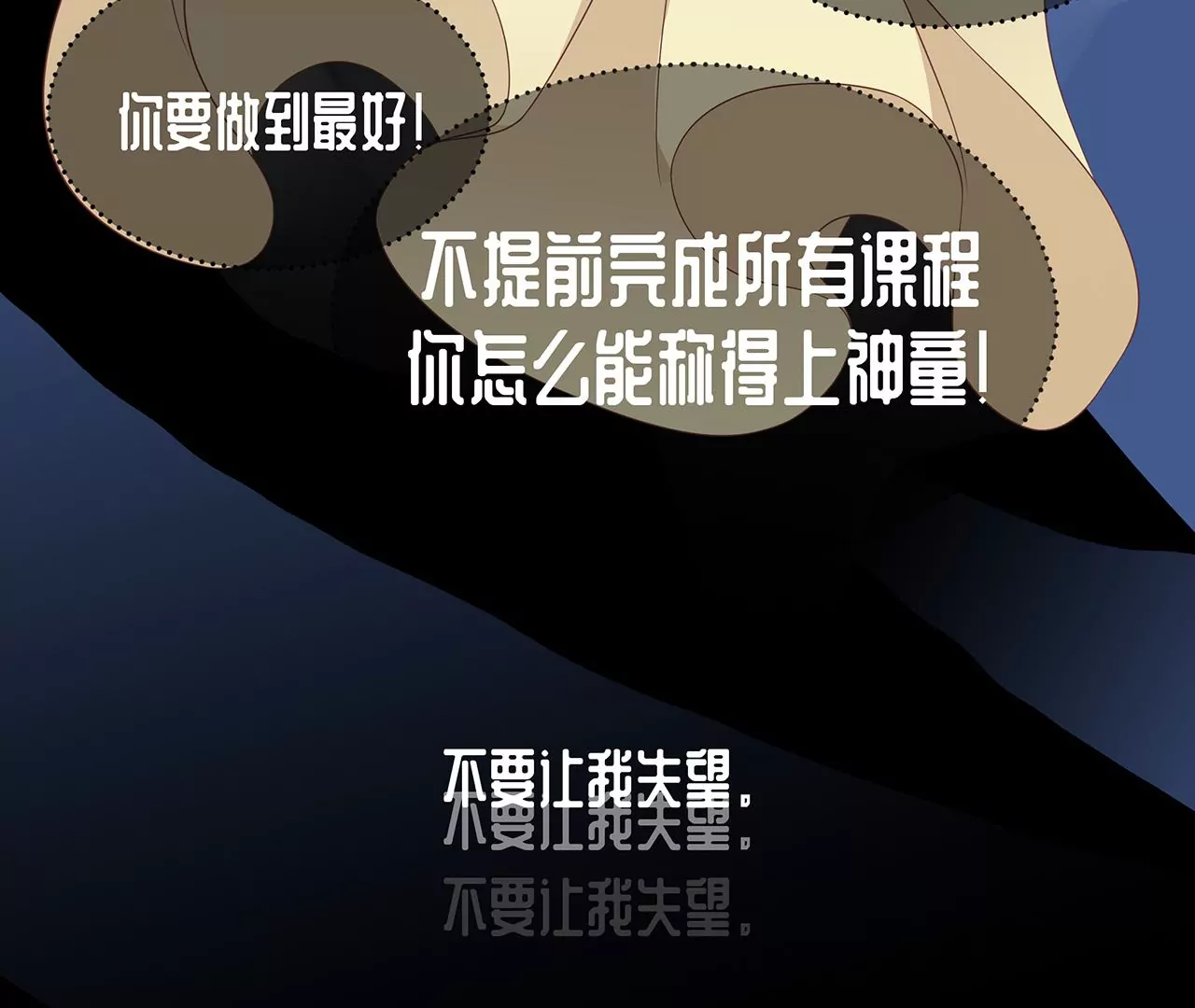 6送给他的礼物39
