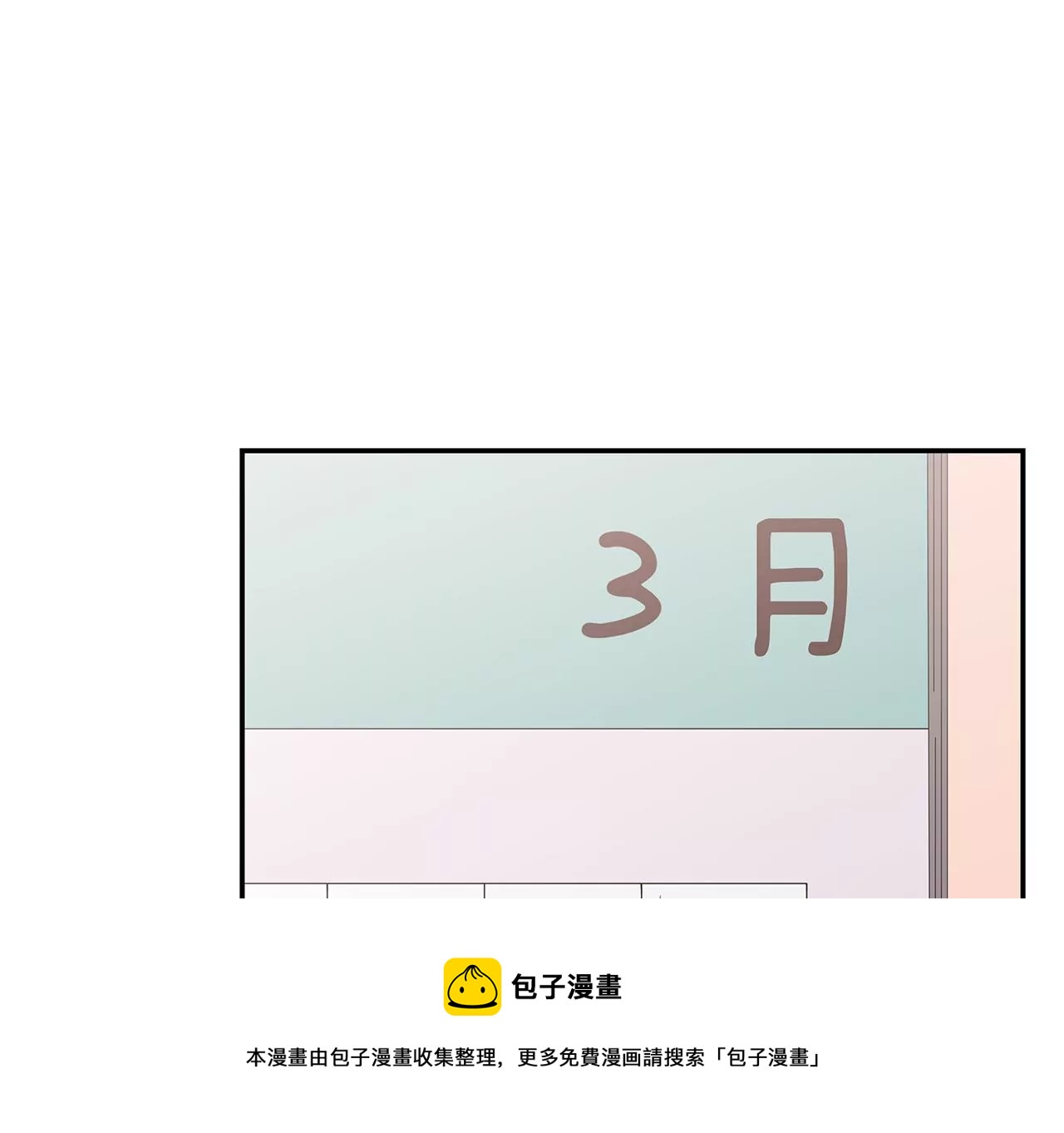 6送给他的礼物4