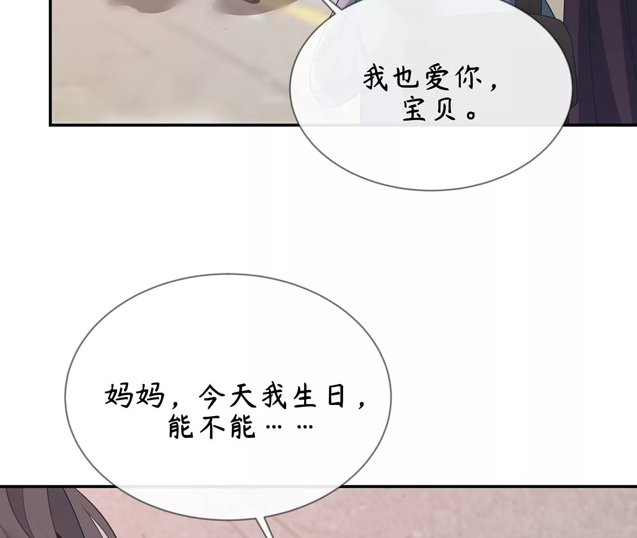 6送给他的礼物43