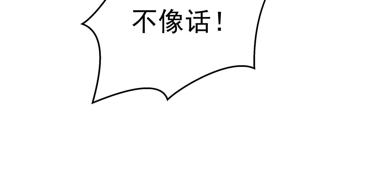 6送给他的礼物49