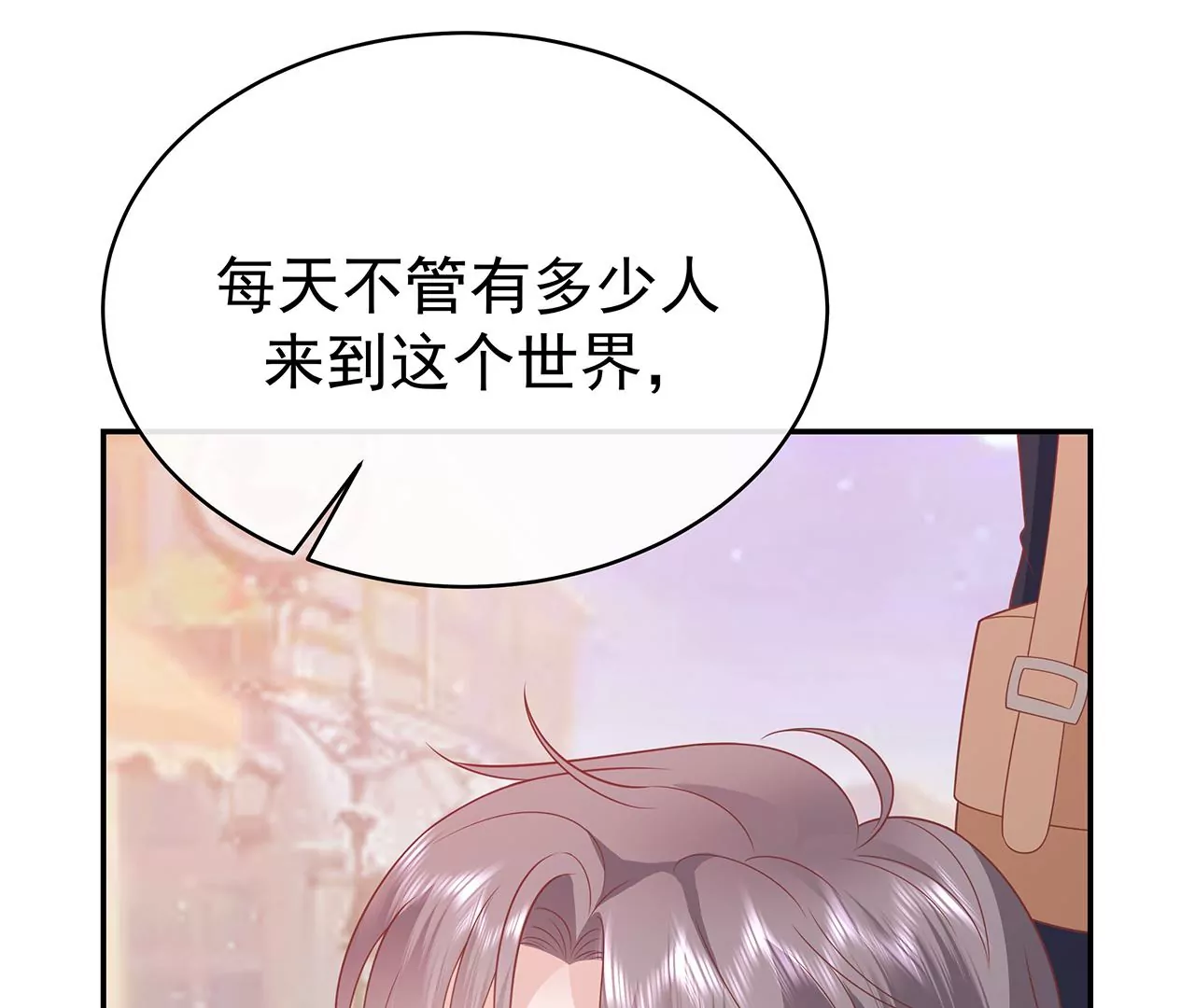 6送给他的礼物54