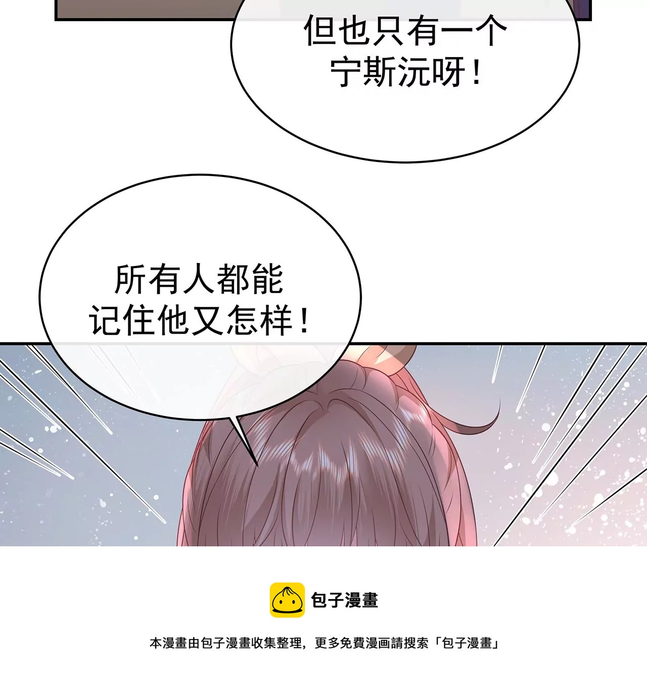 6送给他的礼物56