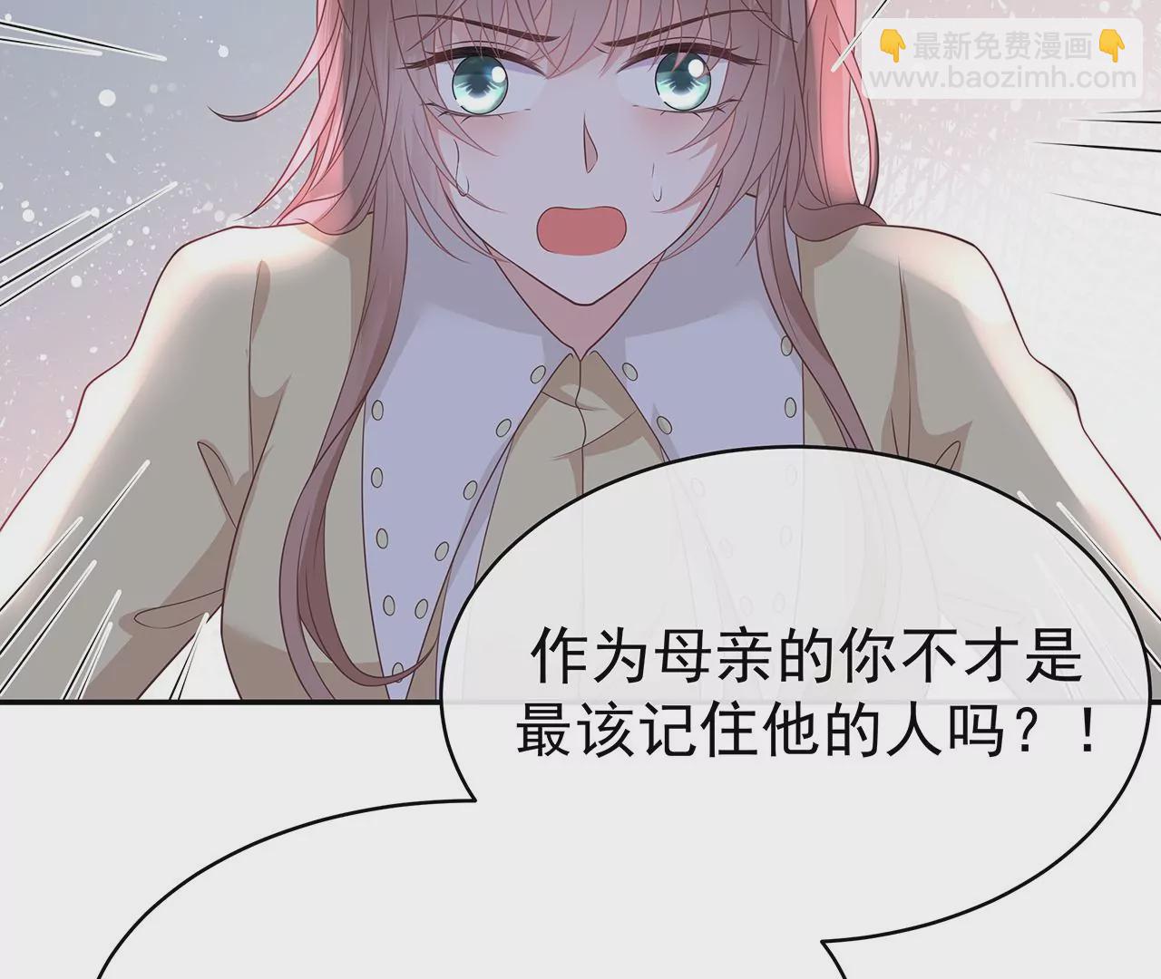 6送给他的礼物57