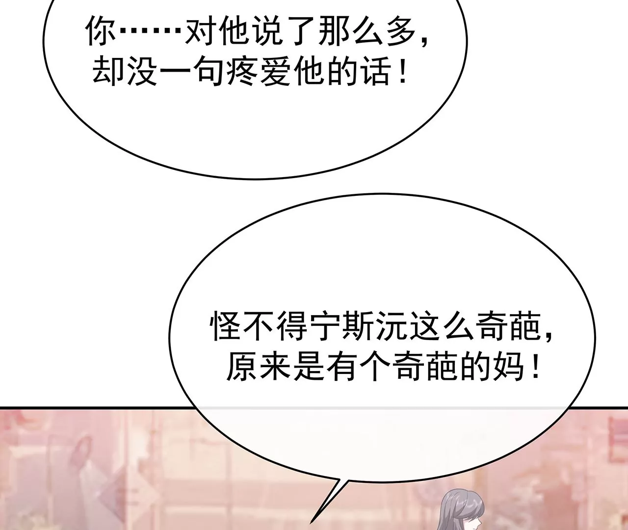 6送给他的礼物58