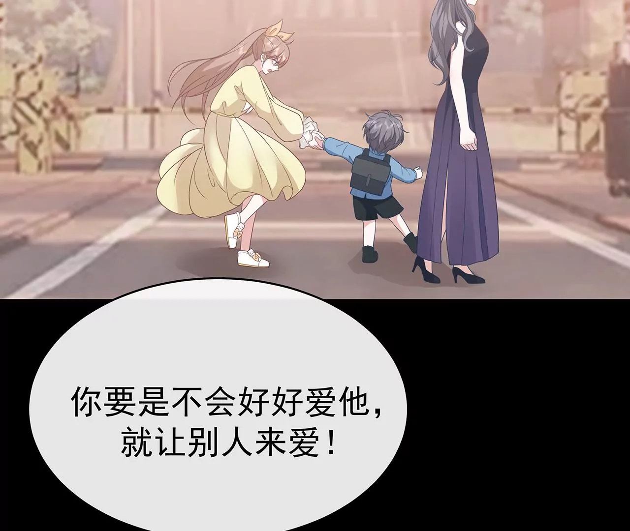 6送给他的礼物59
