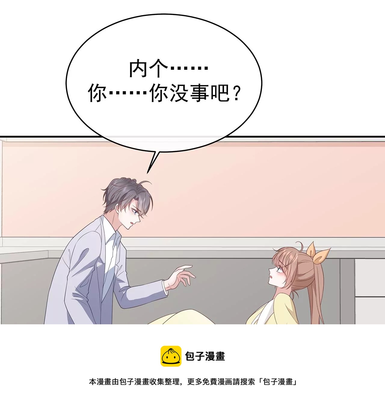 6送给他的礼物64