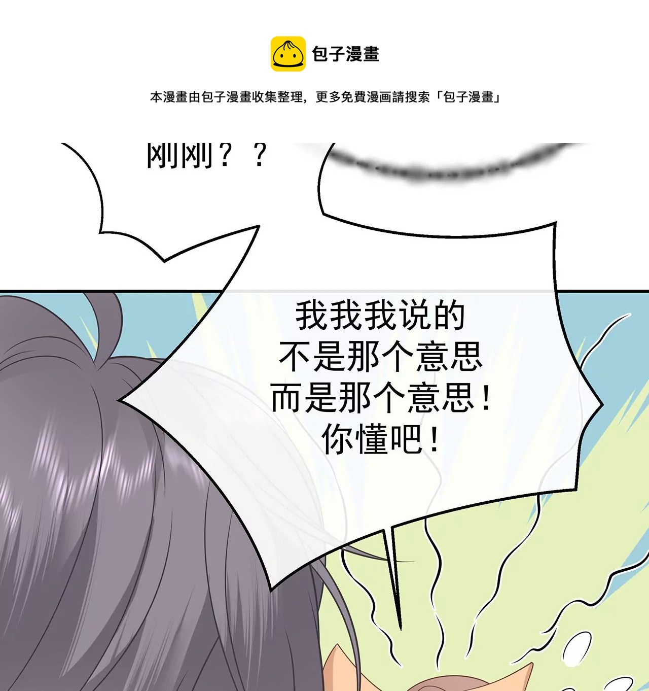 6送给他的礼物68