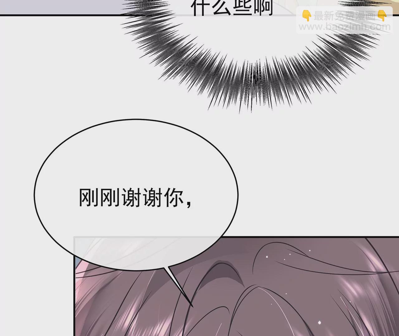 6送给他的礼物70