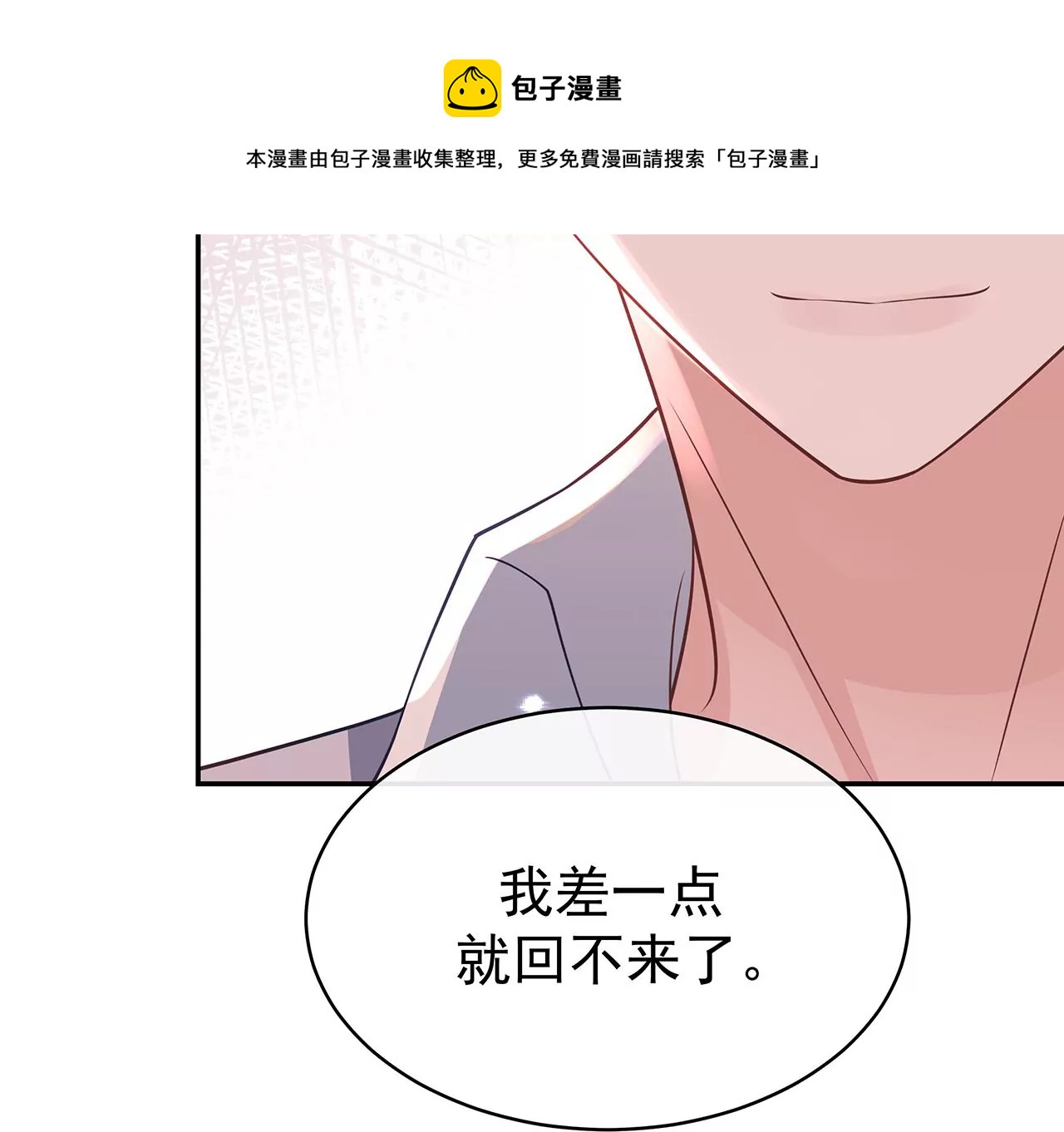 6送给他的礼物72