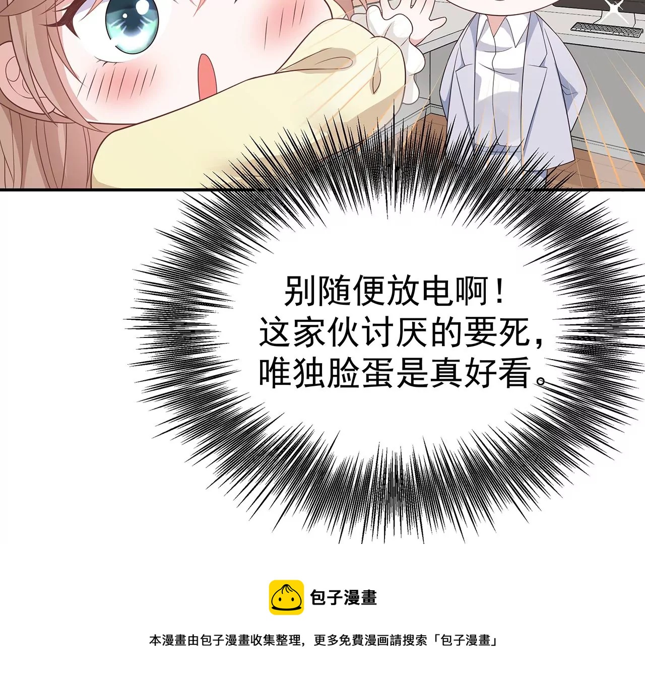 6送给他的礼物76