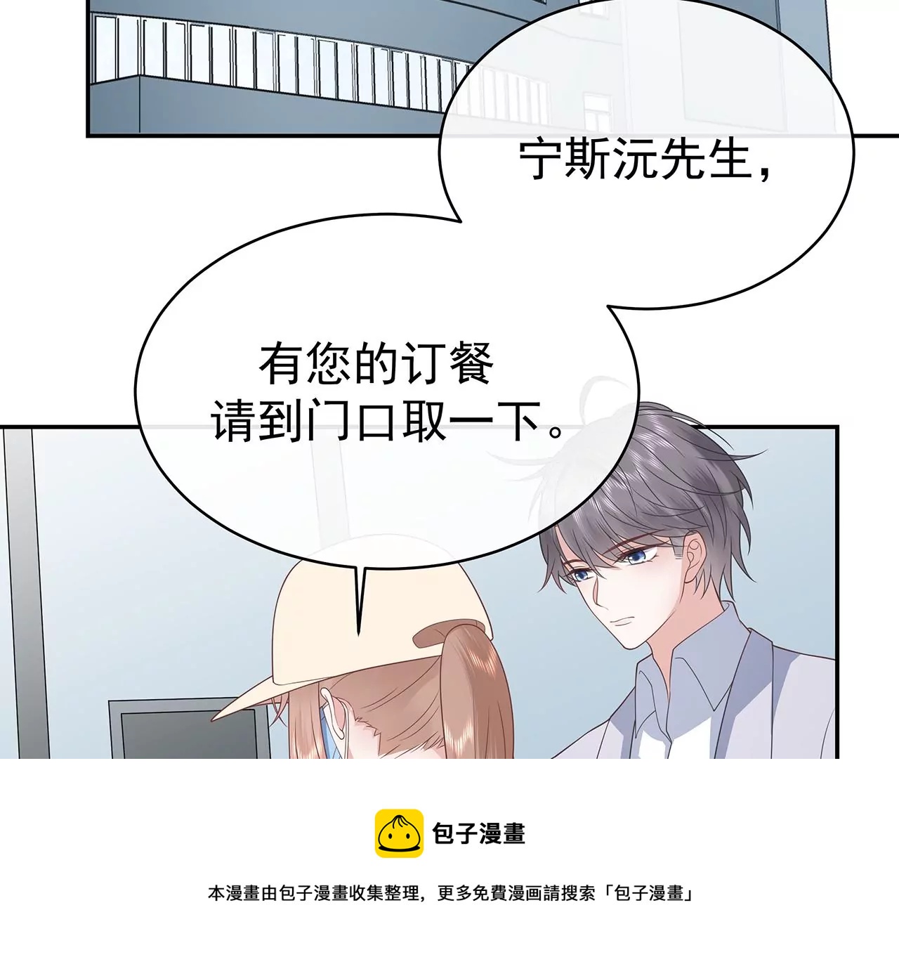 6送给他的礼物92