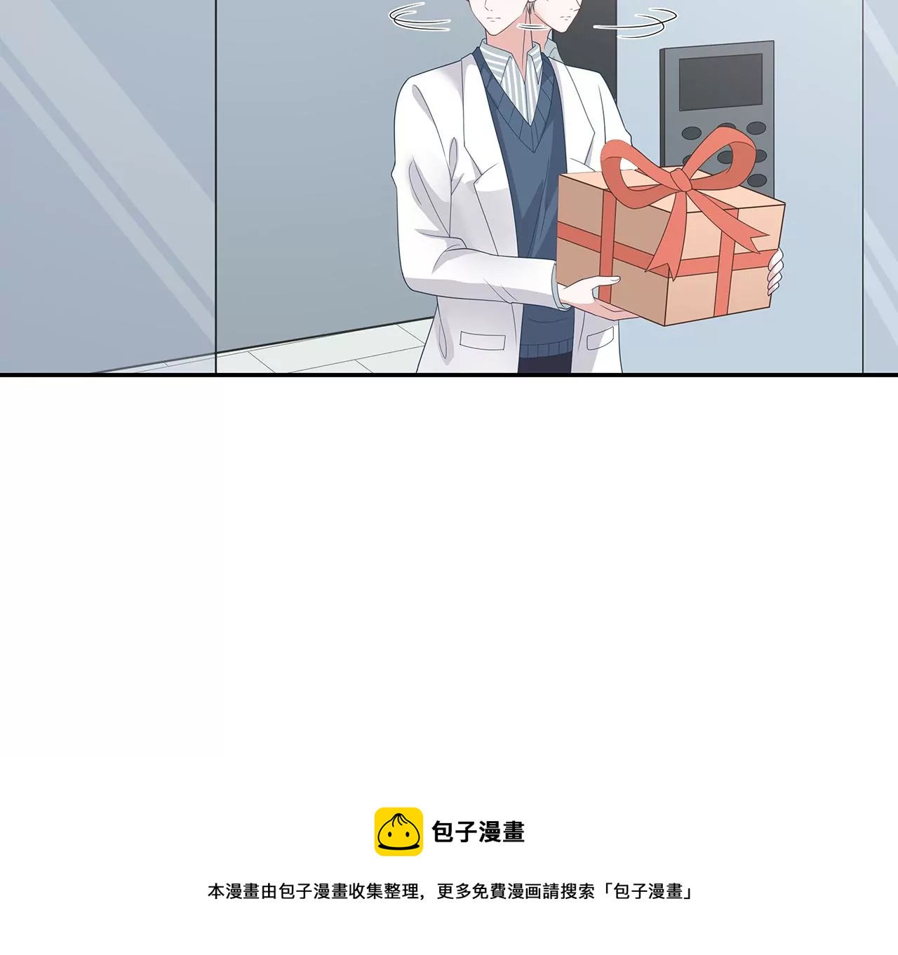 6送给他的礼物96