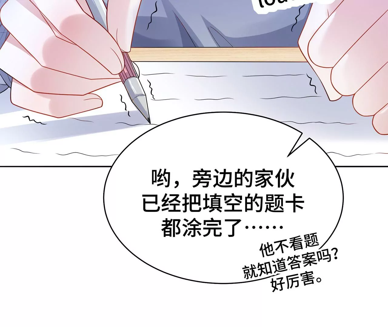 7危险的男人10