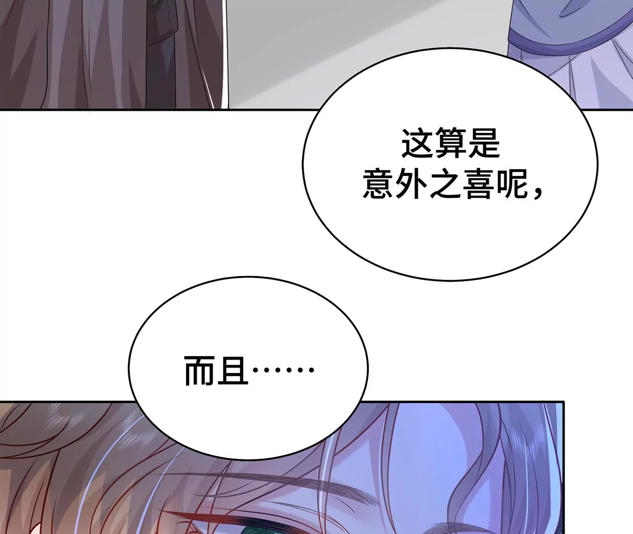 7危险的男人103
