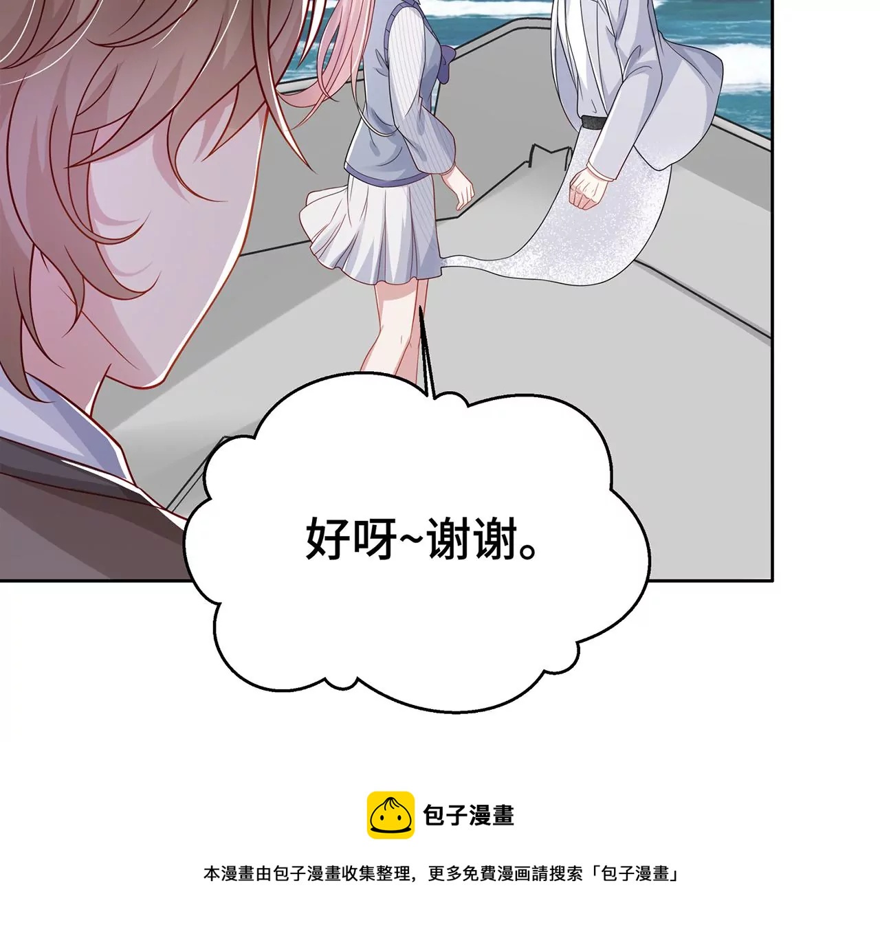 7危险的男人104