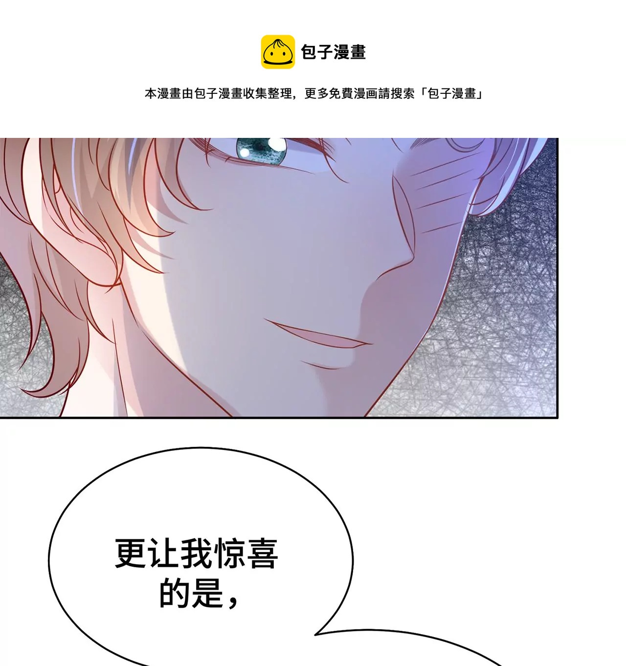 7危险的男人108