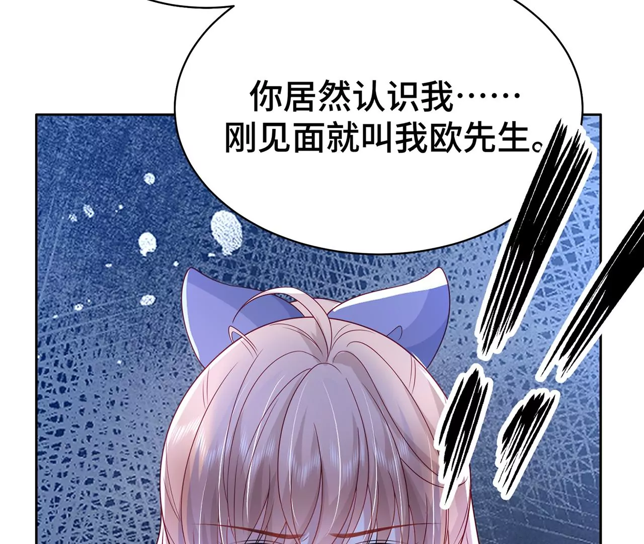 7危险的男人109