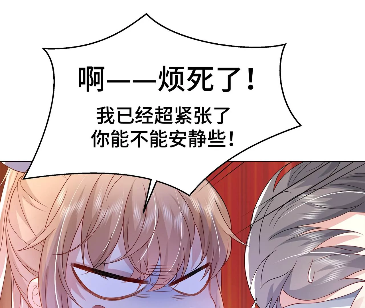 7危险的男人11