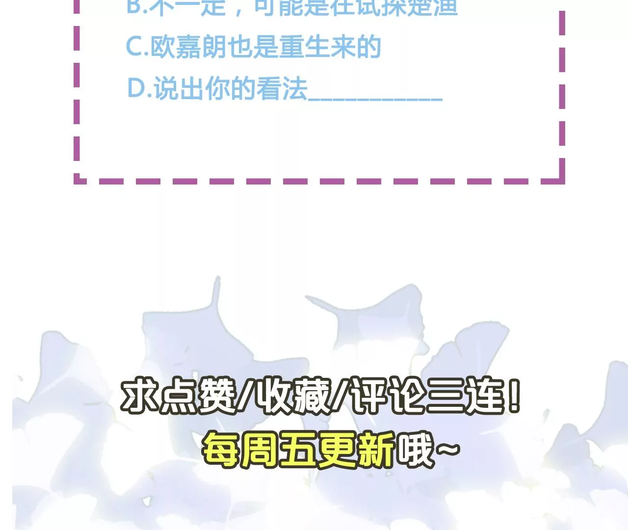 7危险的男人113
