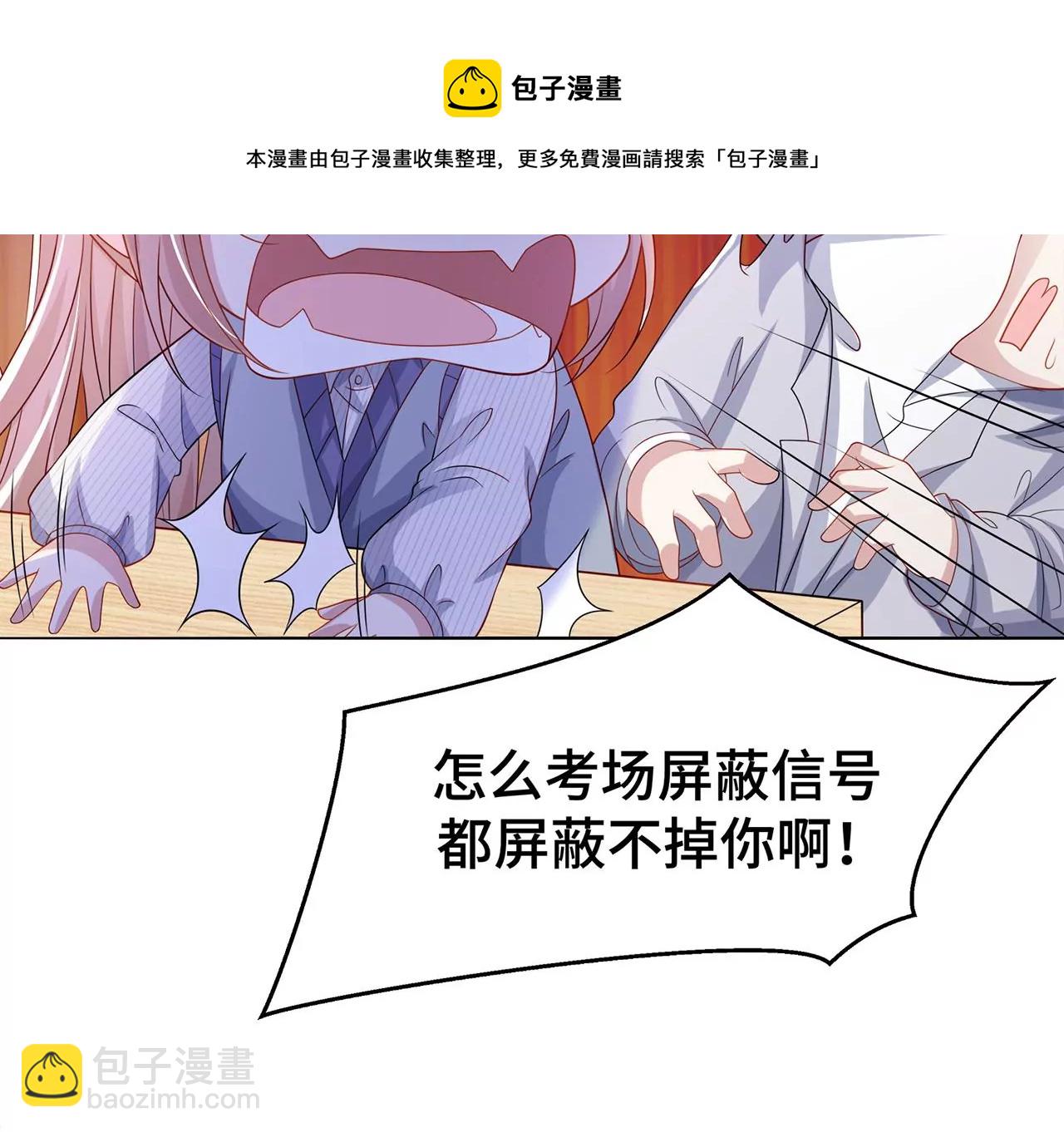 7危险的男人12