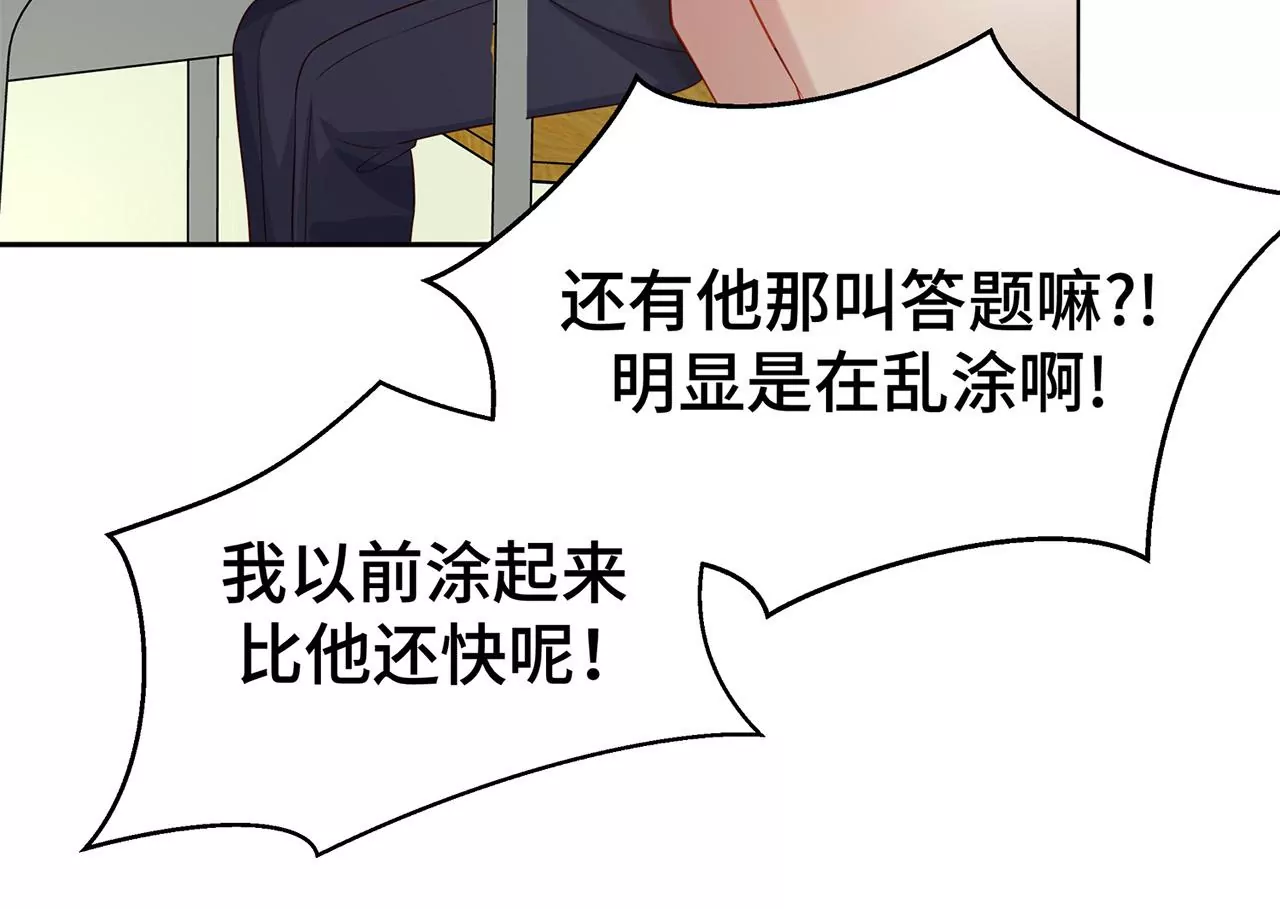 7危险的男人14