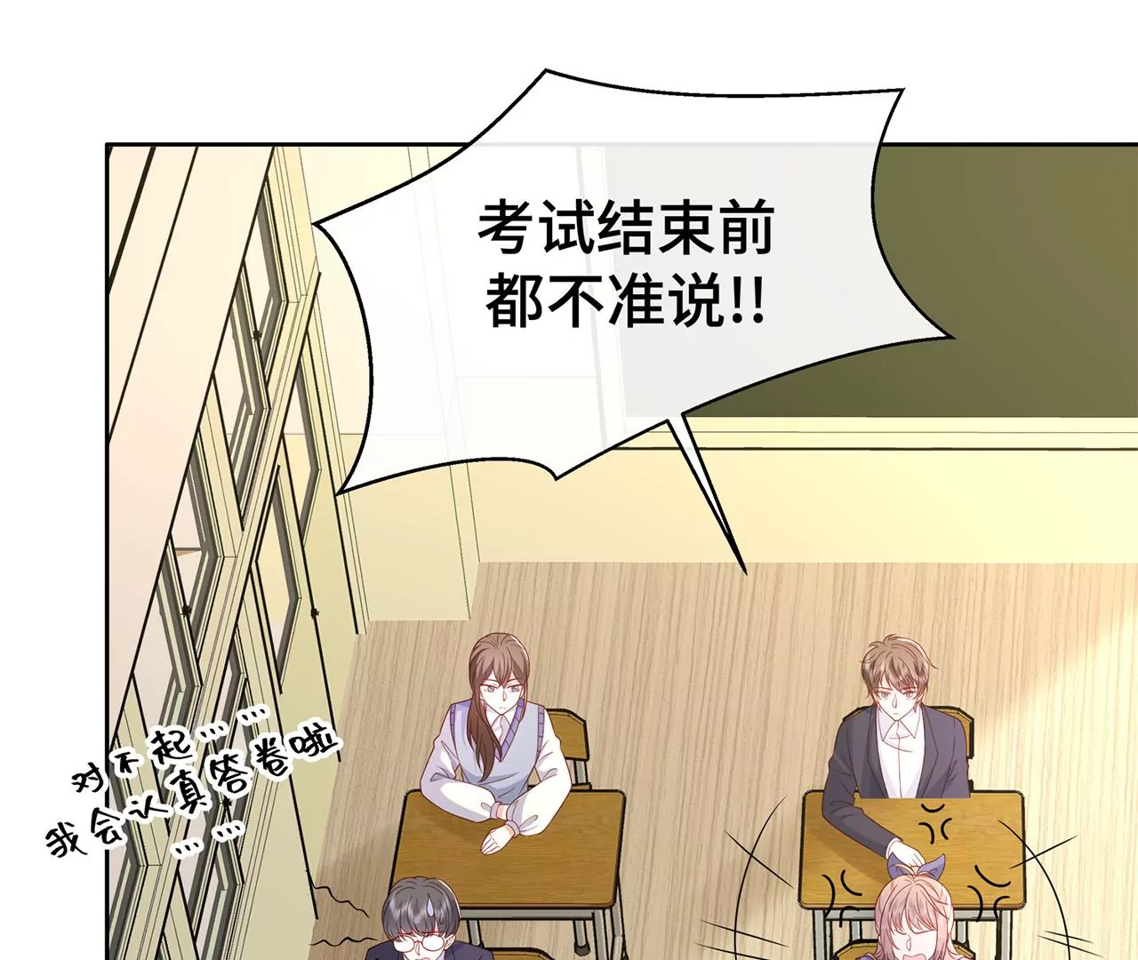 7危险的男人15