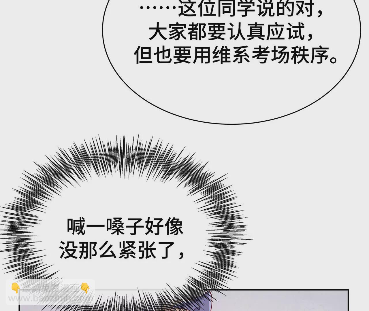 7危险的男人17