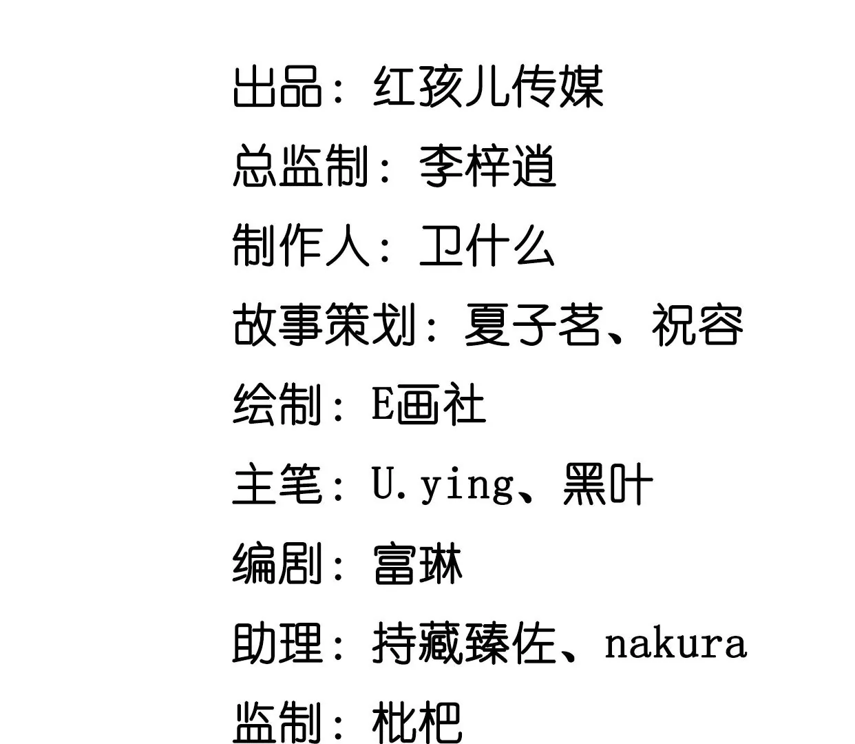 7危险的男人2