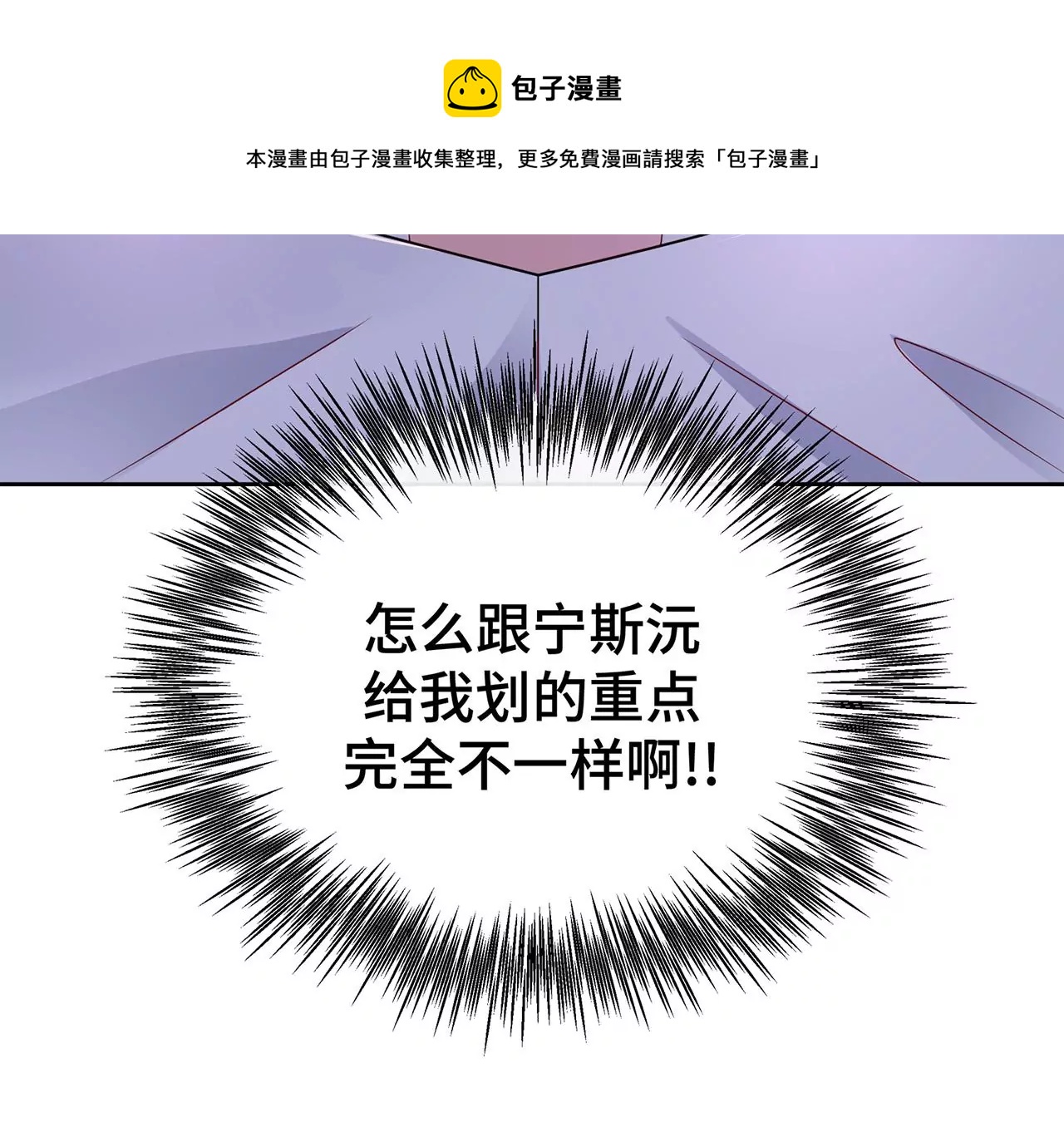 7危险的男人20