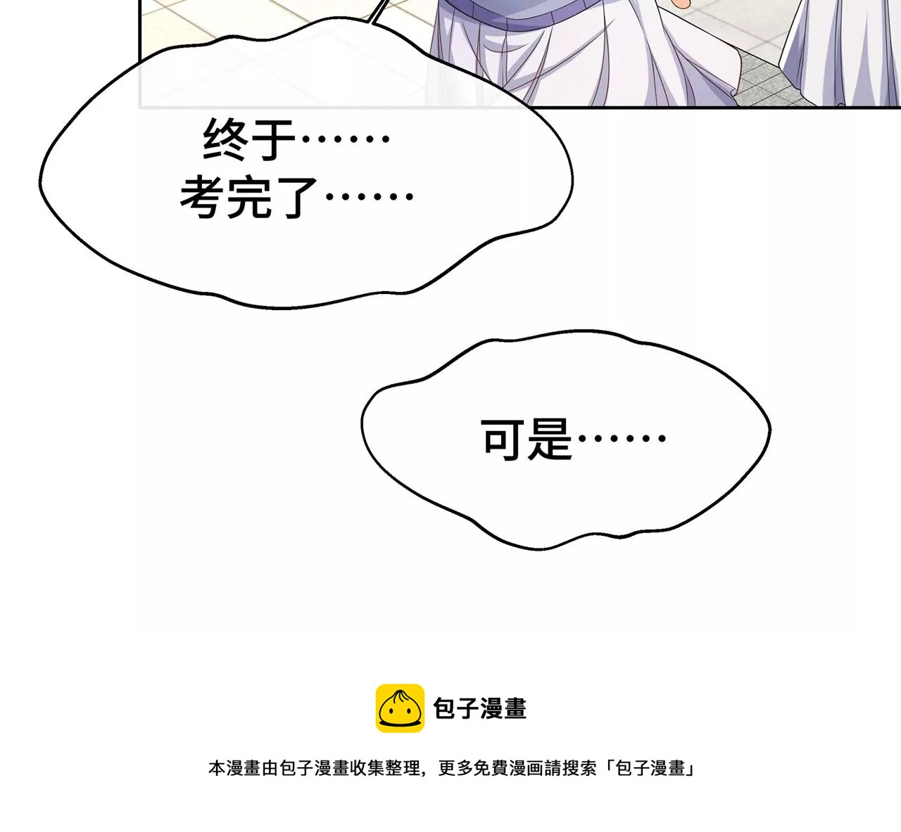 7危险的男人24