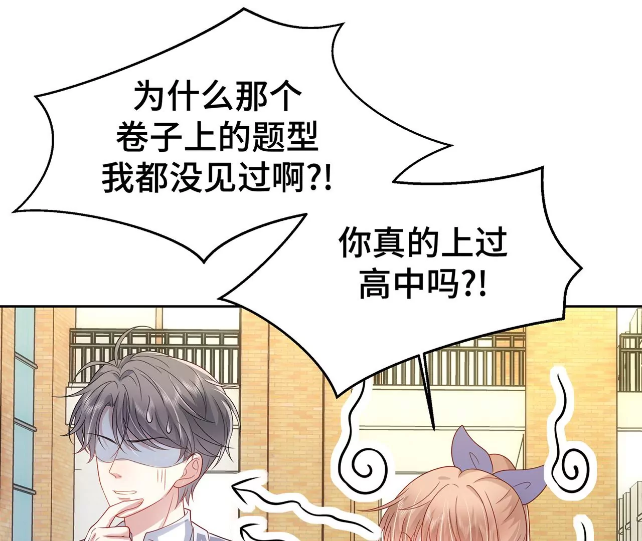 7危险的男人25