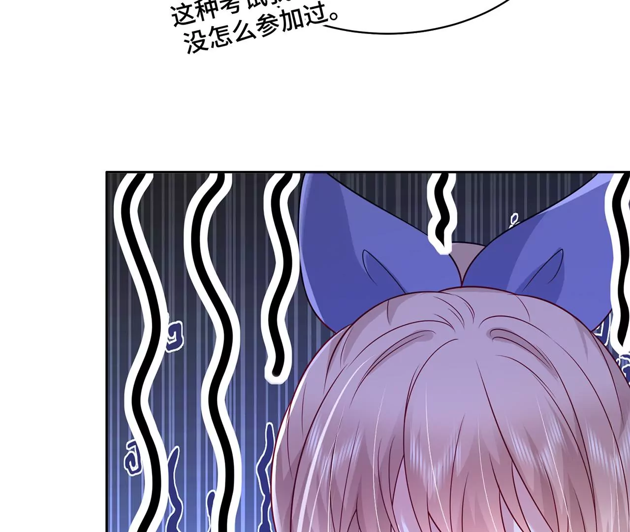 7危险的男人27