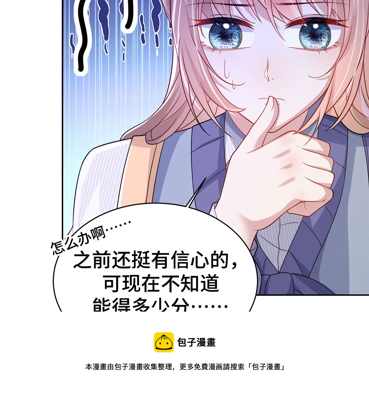 7危险的男人28