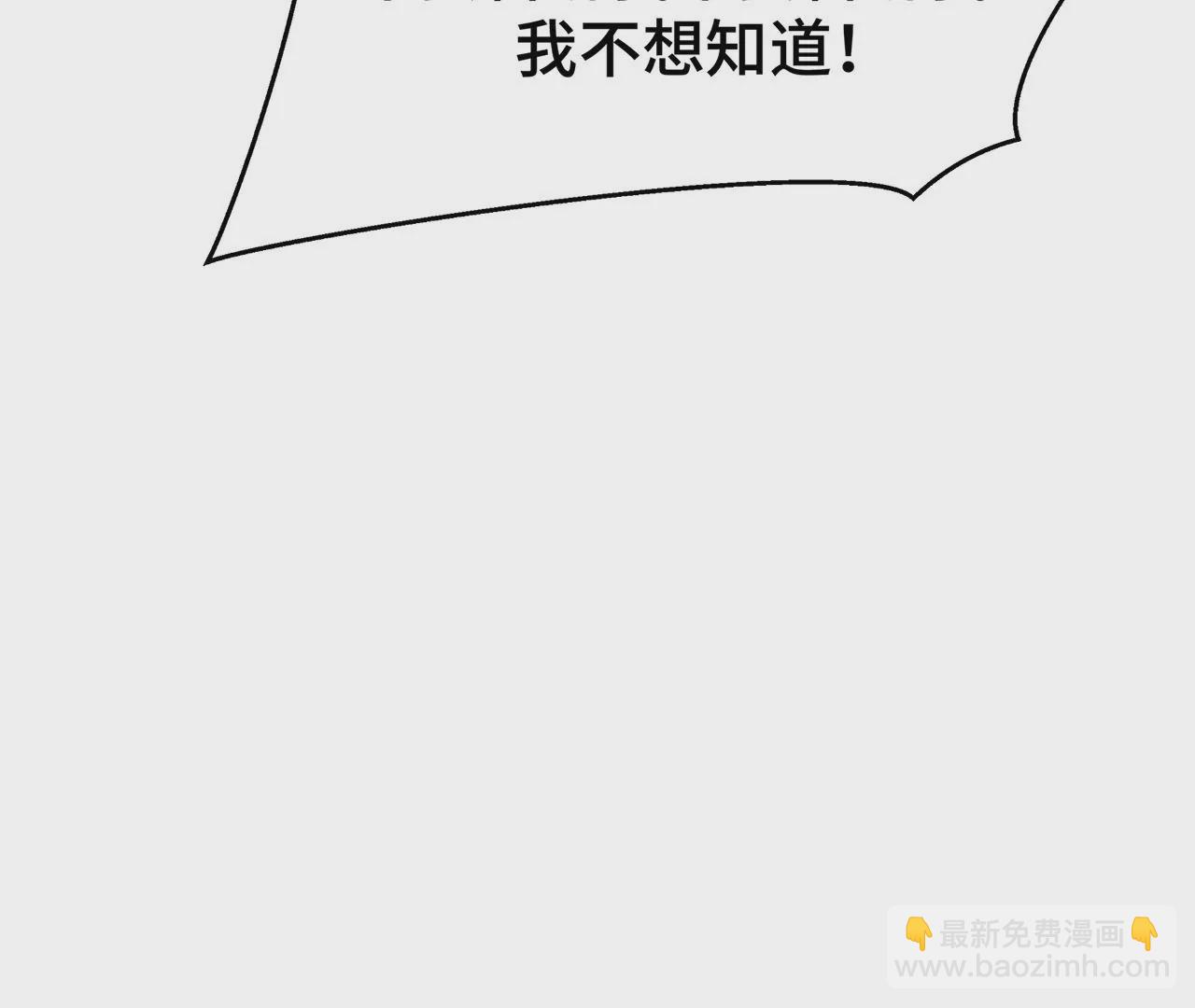 7危险的男人31