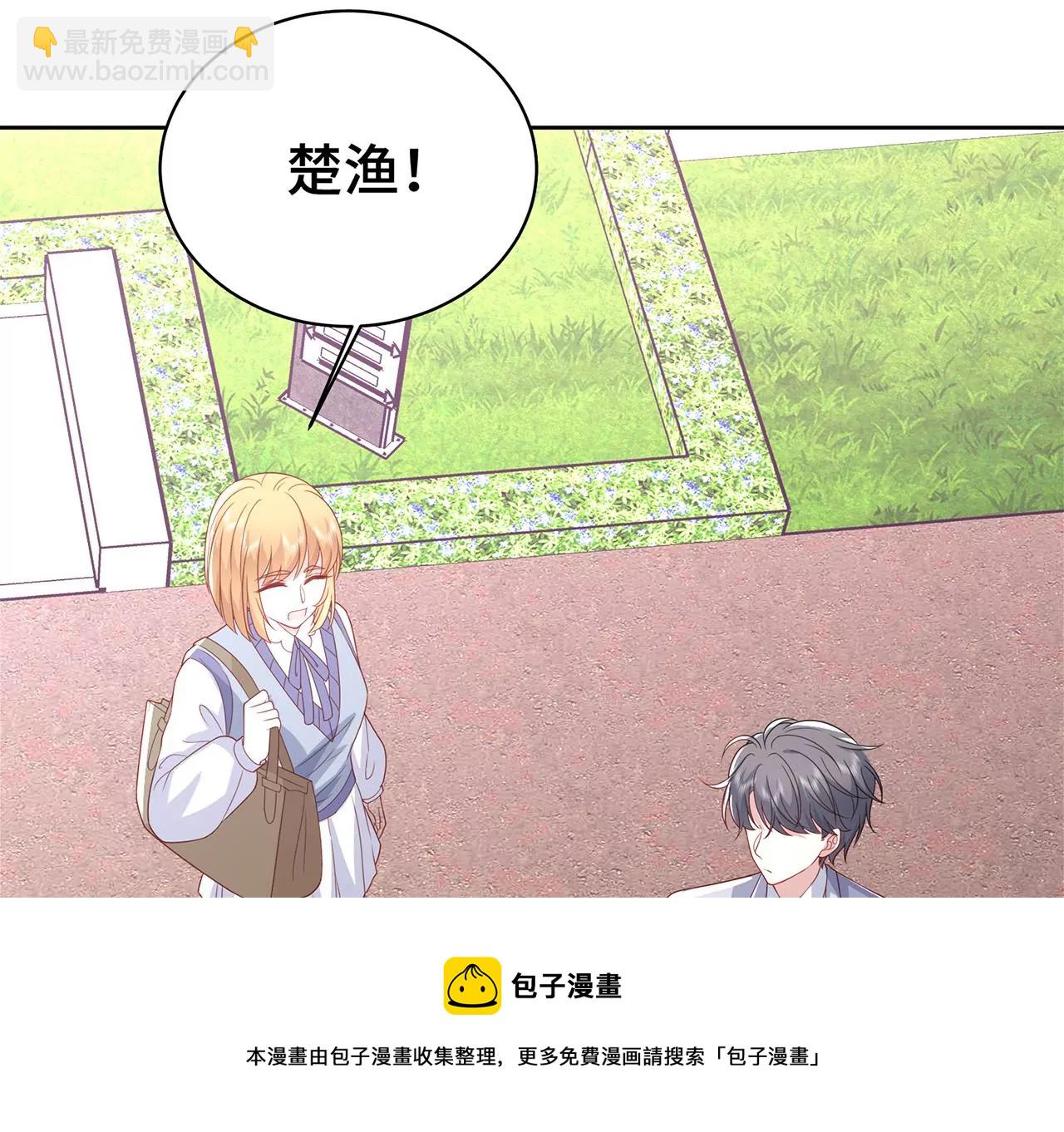 7危险的男人32