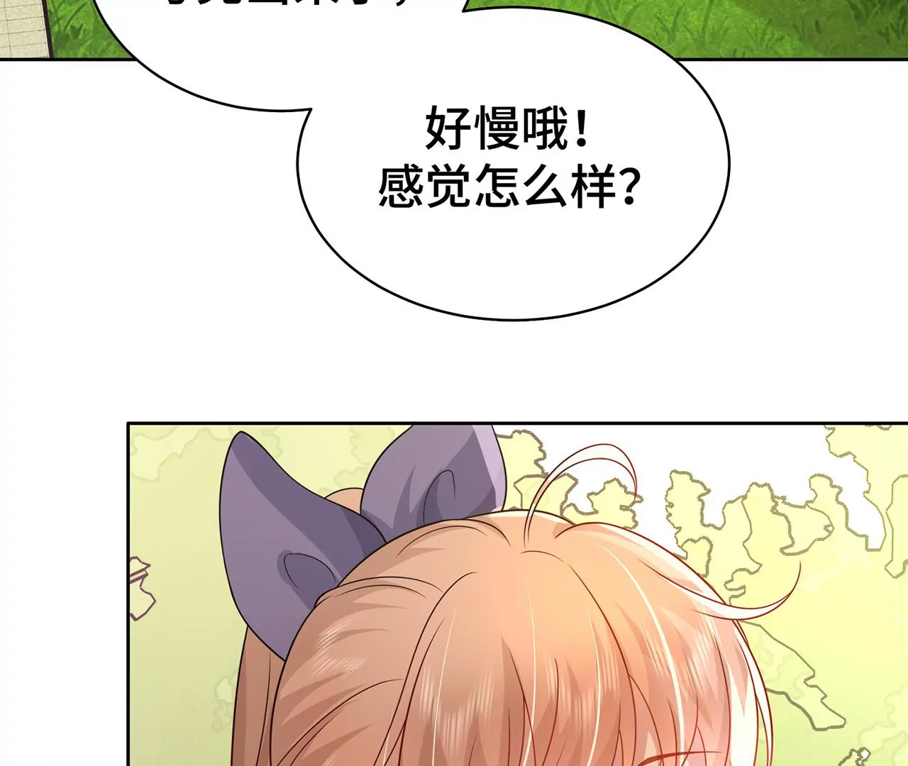 7危险的男人34