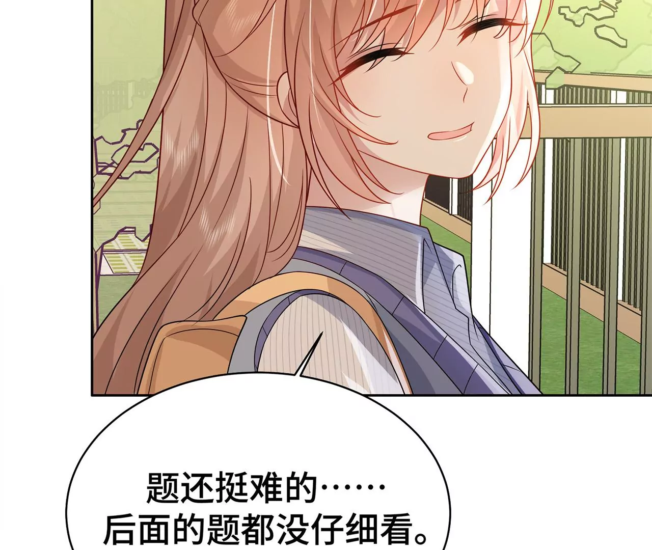 7危险的男人35