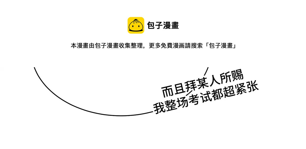 7危险的男人36
