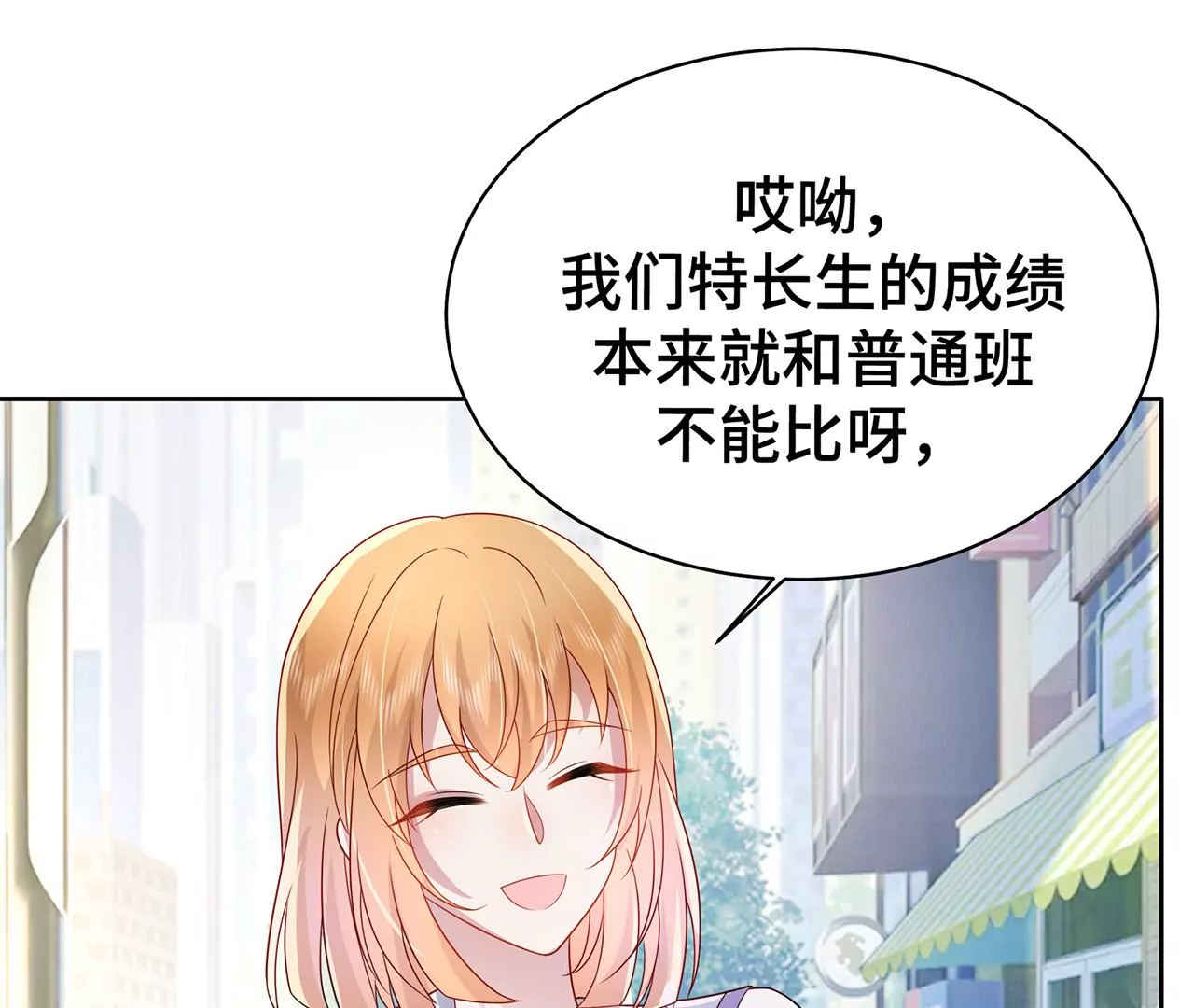 7危险的男人37