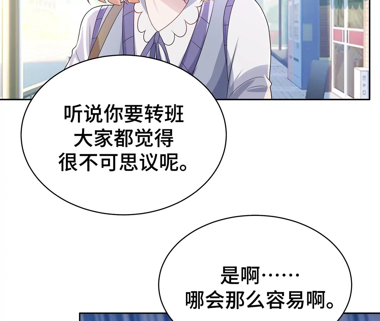 7危险的男人38